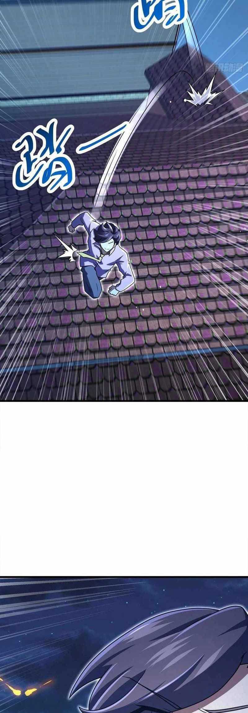 Spare Me, Great Lord! Chapter 340 - halaman 16