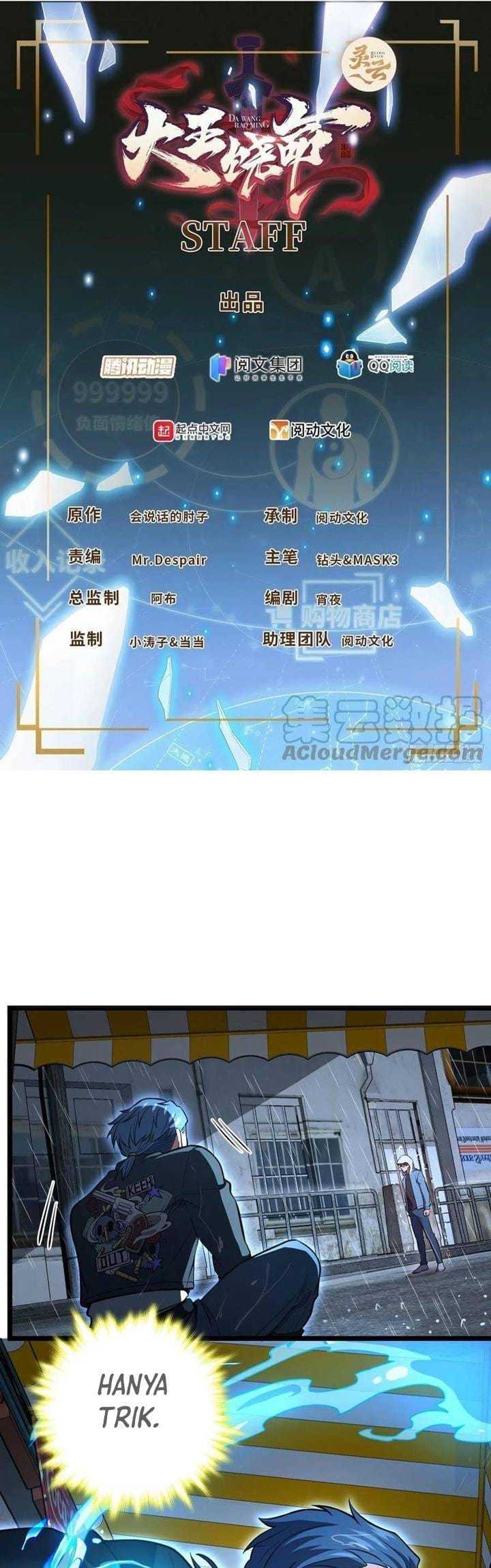 Spare Me, Great Lord! Chapter 349 - halaman 2