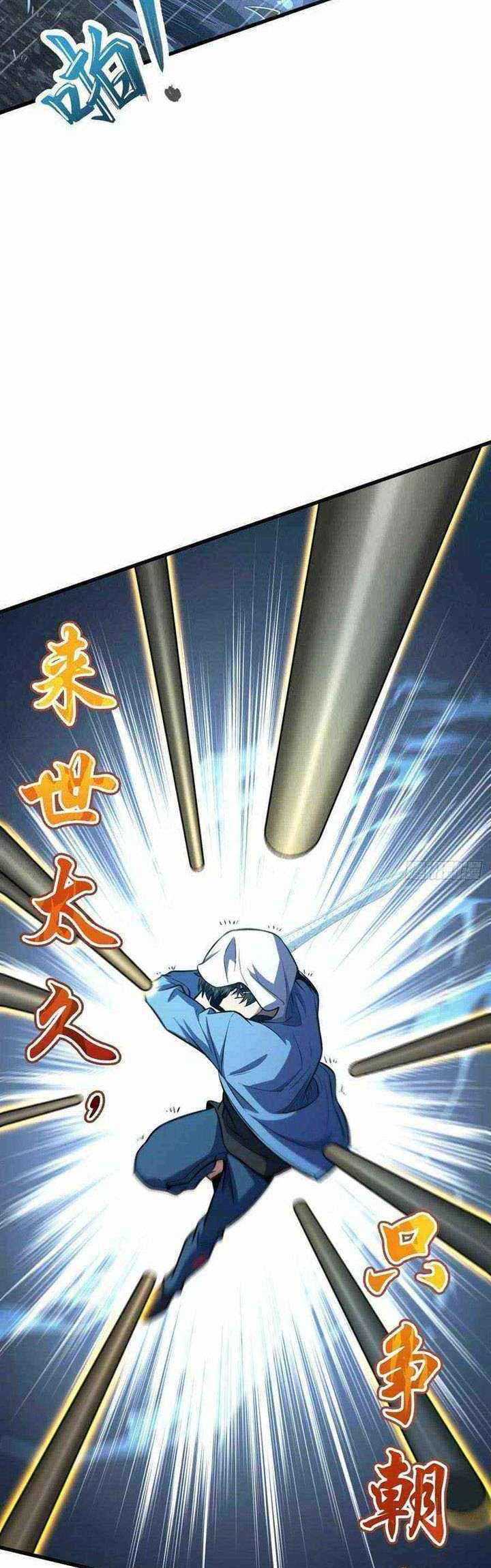 Spare Me, Great Lord! Chapter 351 - halaman 14