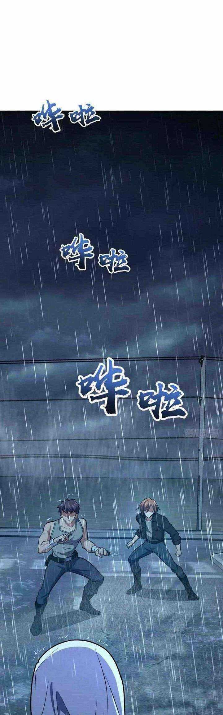 Spare Me, Great Lord! Chapter 351 - halaman 2