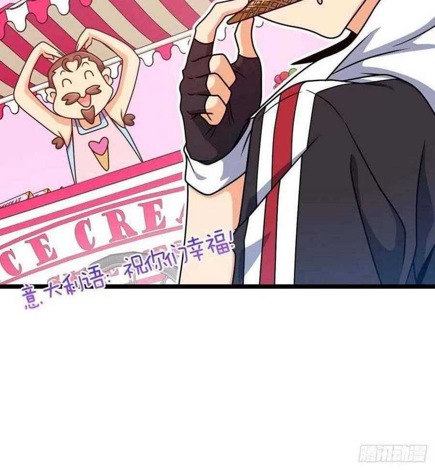 Spare Me, Great Lord! Chapter 365 - halaman 10