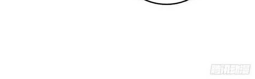 Spare Me, Great Lord! Chapter 366 - halaman 13