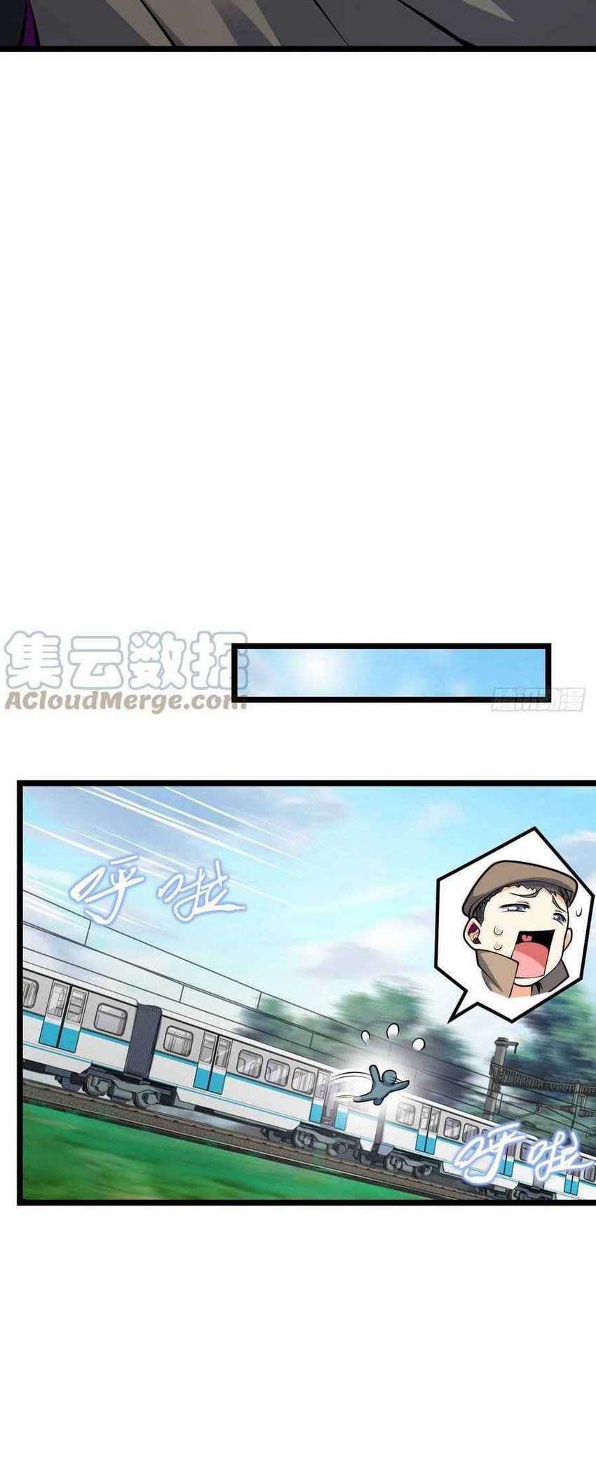 Spare Me, Great Lord! Chapter 366 - halaman 27