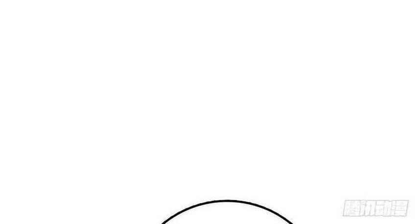 Spare Me, Great Lord! Chapter 366 - halaman 35