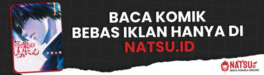 Spare Me, Great Lord! Chapter 373 - halaman 42