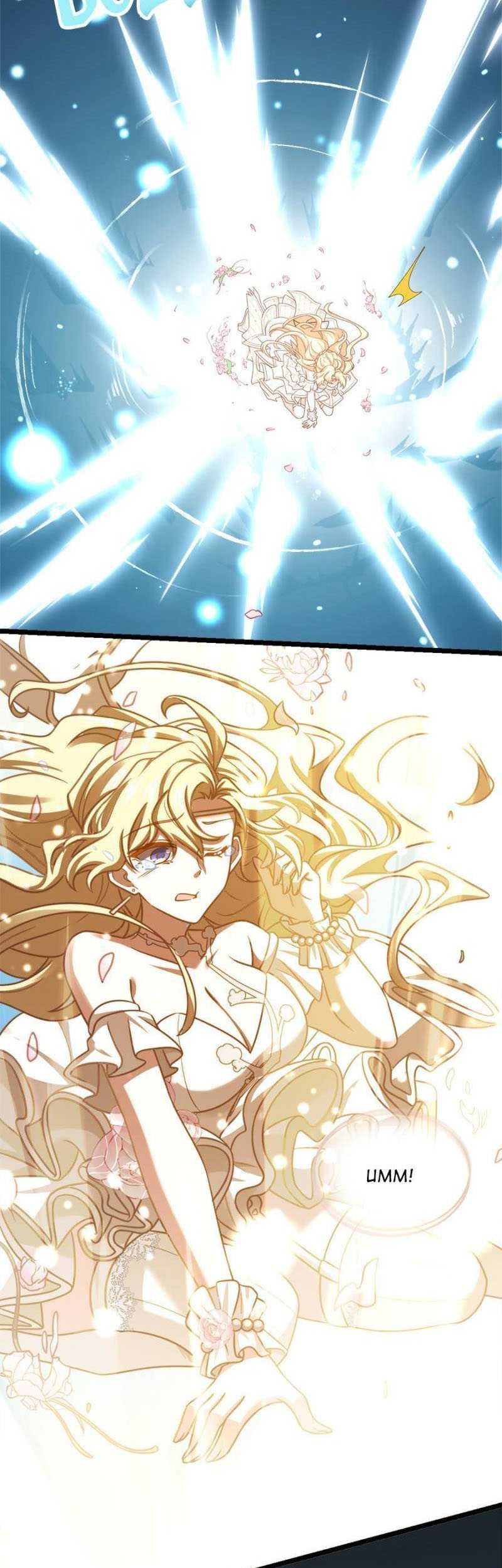 Spare Me, Great Lord! Chapter 379 - halaman 10