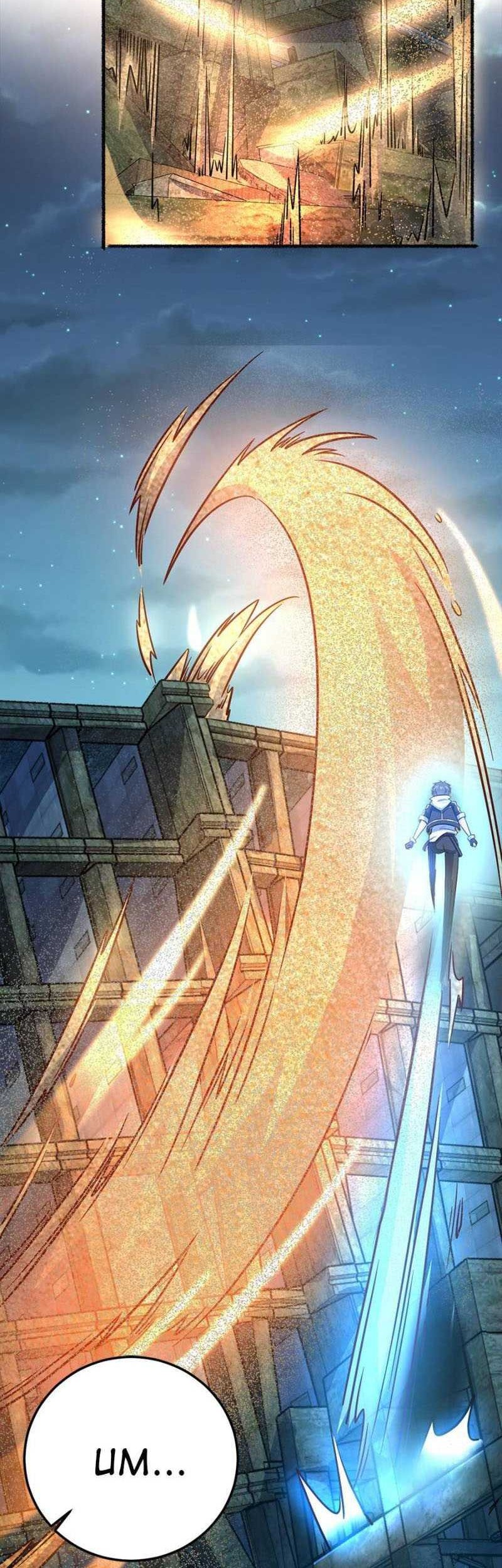 Spare Me, Great Lord! Chapter 389 - halaman 36