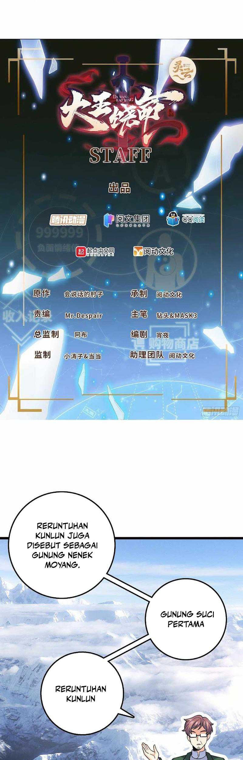 Spare Me, Great Lord! Chapter 398 - halaman 2