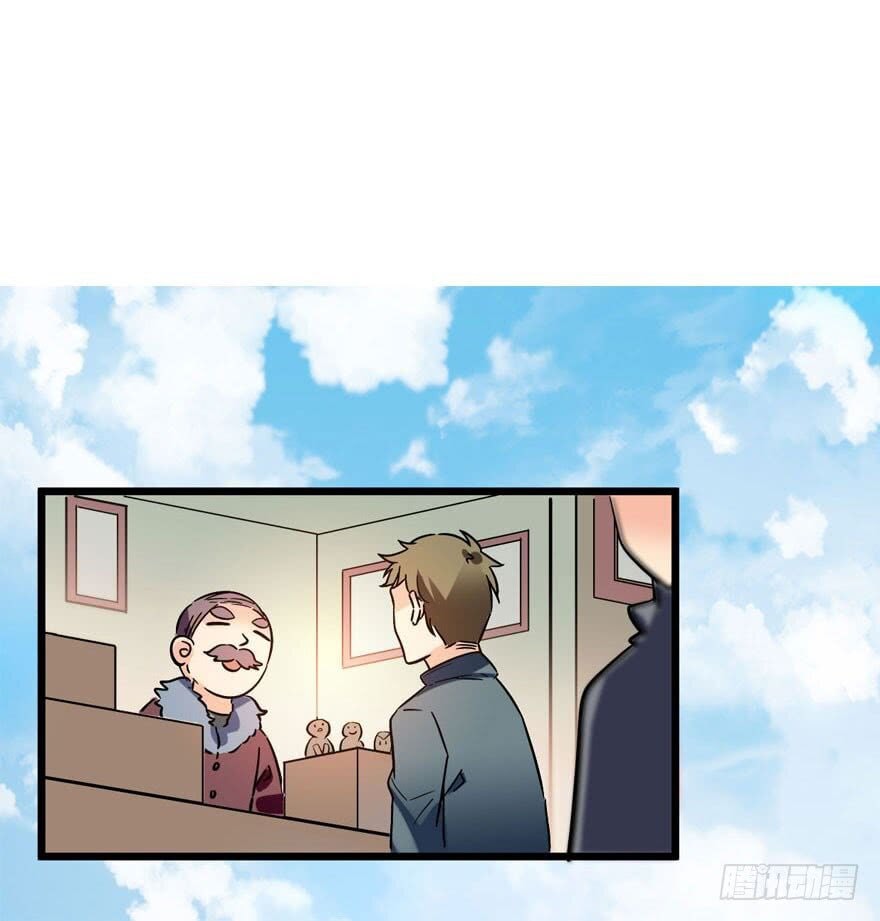 Spare Me, Great Lord! Chapter 4 - halaman 26