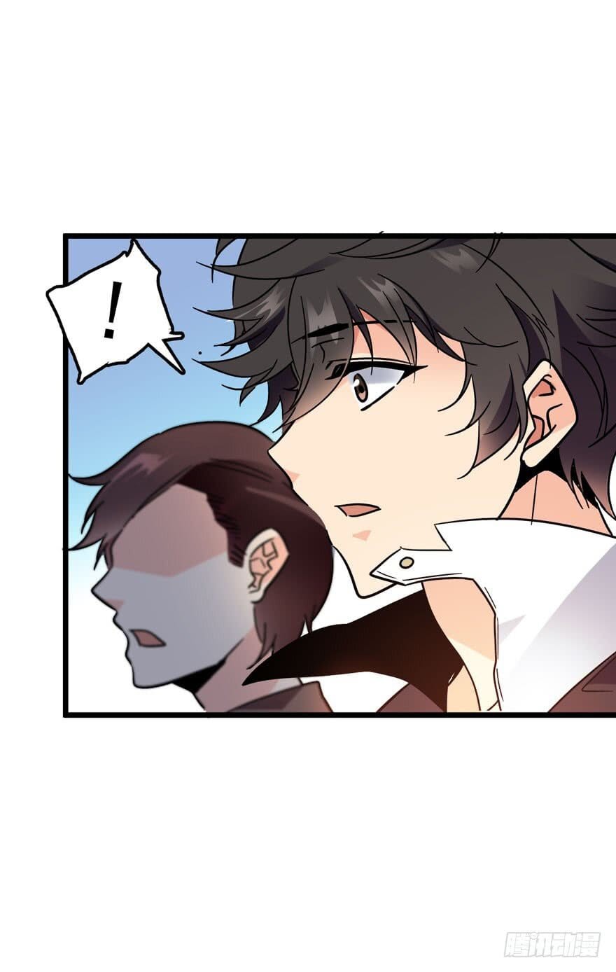 Spare Me, Great Lord! Chapter 4 - halaman 33