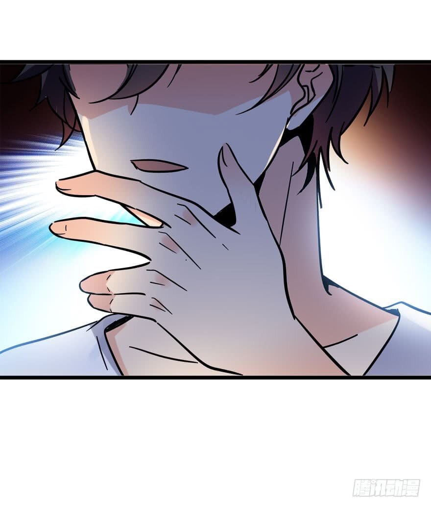 Spare Me, Great Lord! Chapter 4 - halaman 8