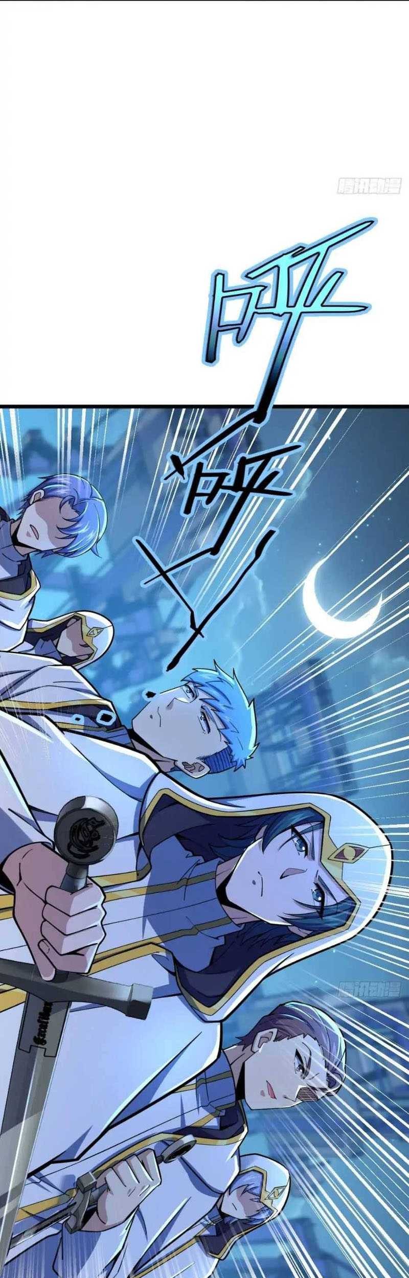 Spare Me, Great Lord! Chapter 466 - halaman 44