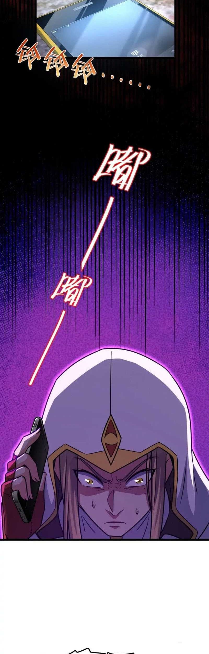 Spare Me, Great Lord! Chapter 469 - halaman 35