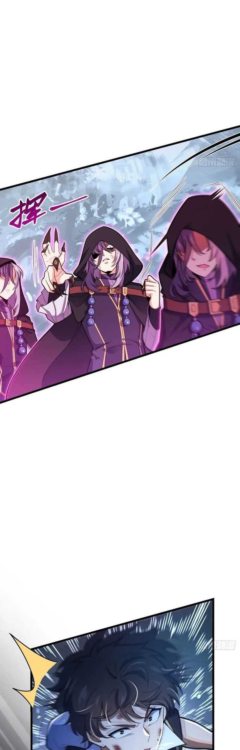 Spare Me, Great Lord! Chapter 490 - halaman 28
