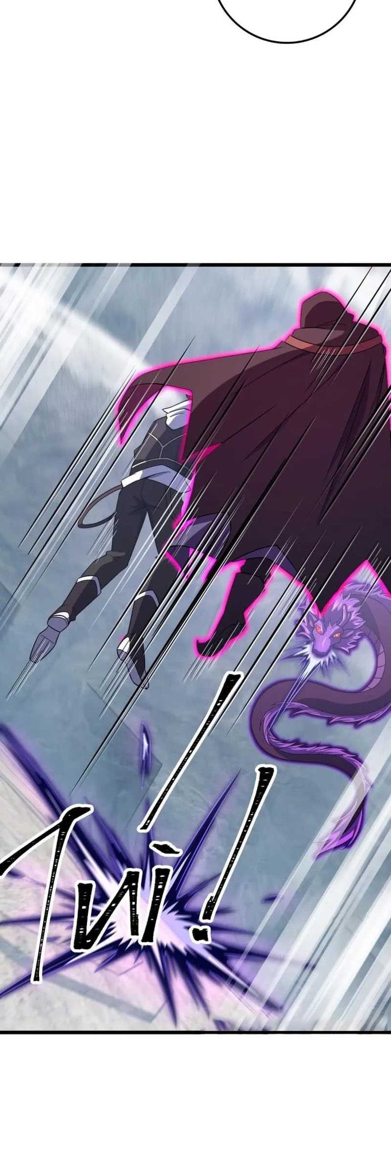 Spare Me, Great Lord! Chapter 491 - halaman 25