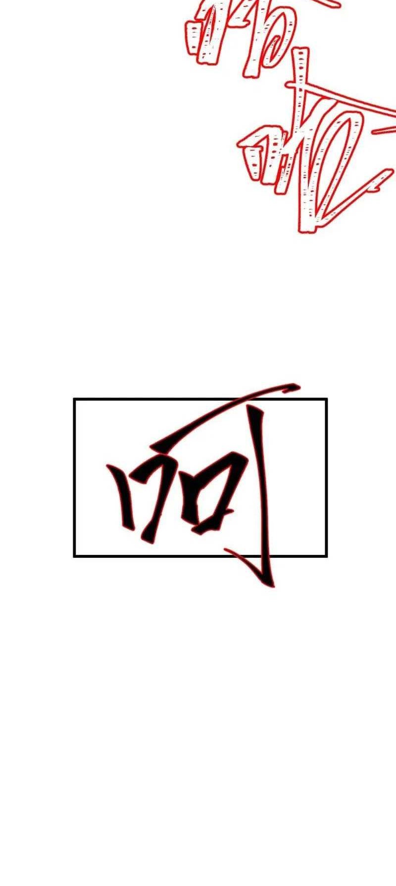Spare Me, Great Lord! Chapter 492 - halaman 9