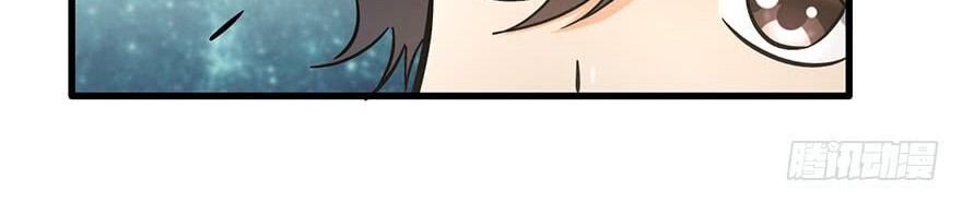 Spare Me, Great Lord! Chapter 5 - halaman 39