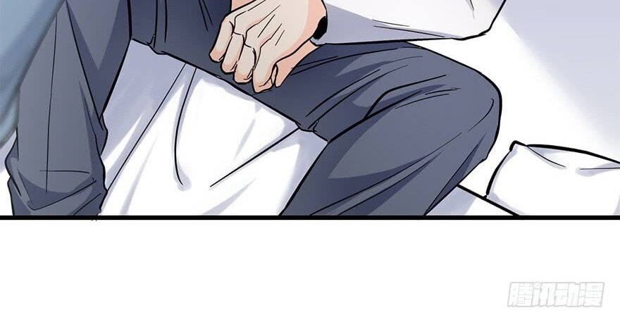 Spare Me, Great Lord! Chapter 5 - halaman 42