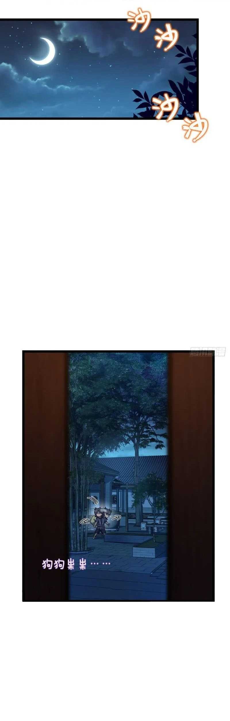 Spare Me, Great Lord! Chapter 514 - halaman 2