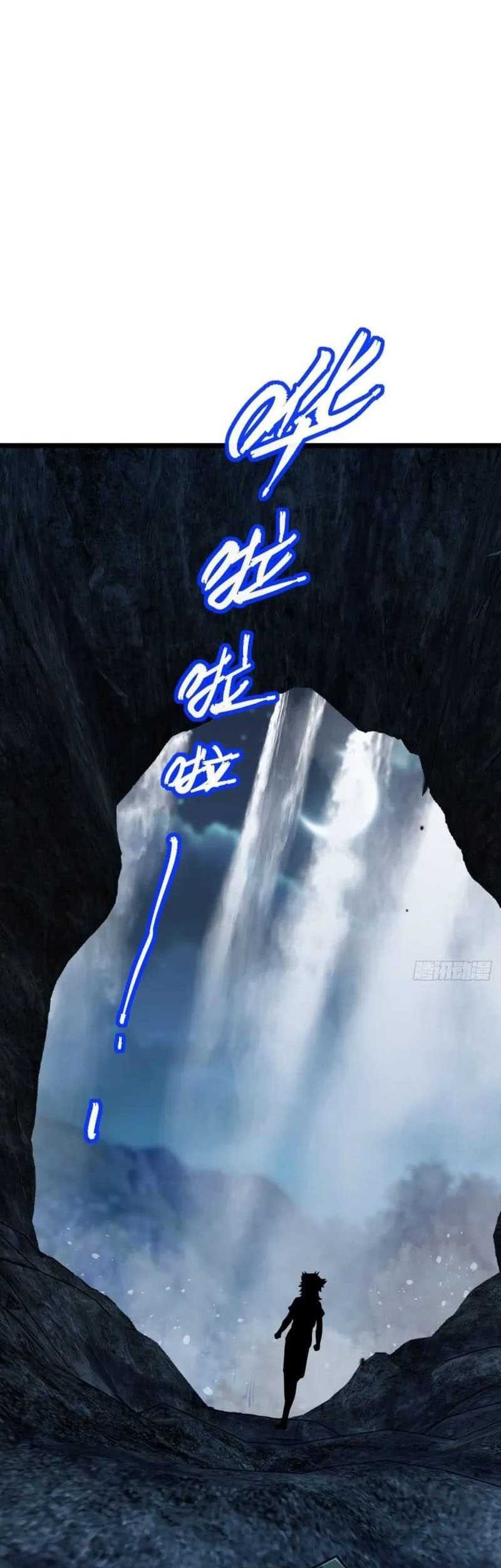 Spare Me, Great Lord! Chapter 514 - halaman 28