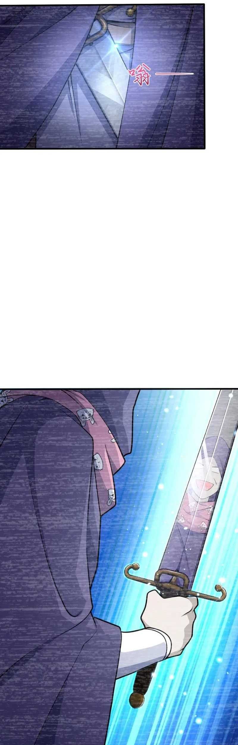 Spare Me, Great Lord! Chapter 523 - halaman 17