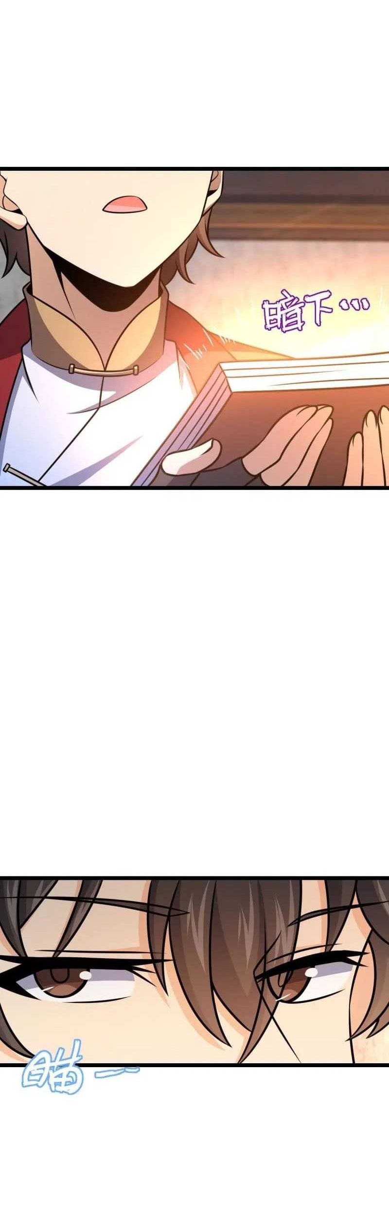 Spare Me, Great Lord! Chapter 532 - halaman 19
