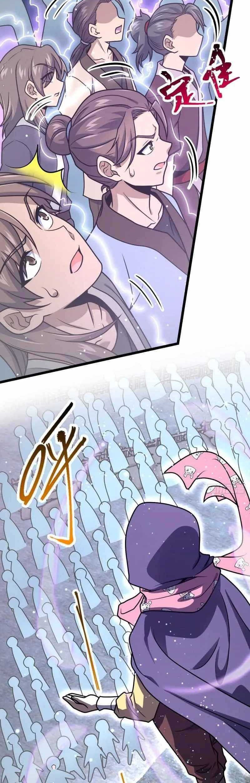 Spare Me, Great Lord! Chapter 547 - halaman 13
