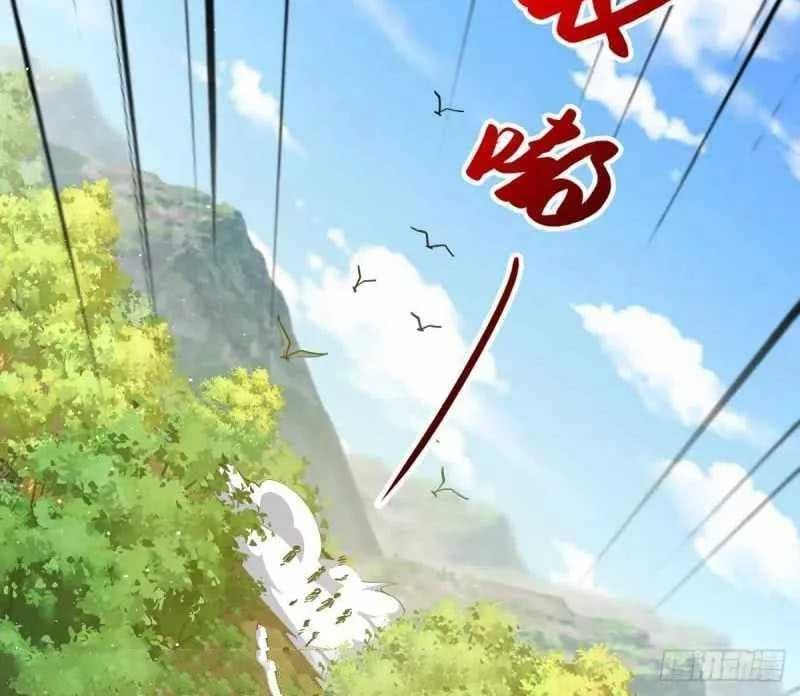 Spare Me, Great Lord! Chapter 549 - halaman 8