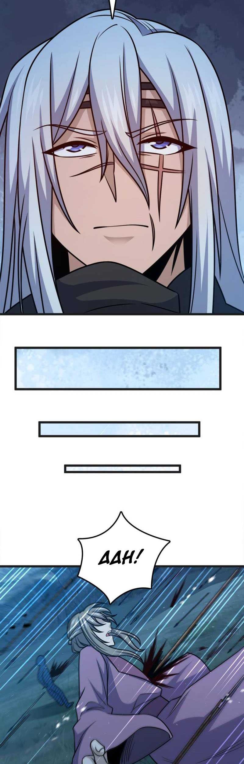 Spare Me, Great Lord! Chapter 596 - halaman 31