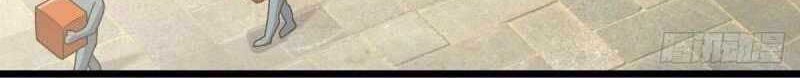 Spare Me, Great Lord! Chapter 608 - halaman 17