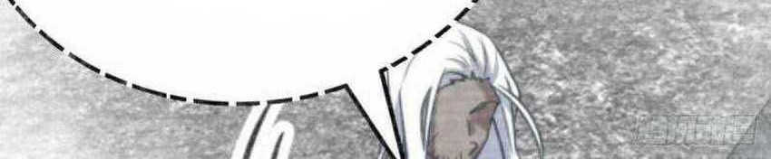 Spare Me, Great Lord! Chapter 615 - halaman 7