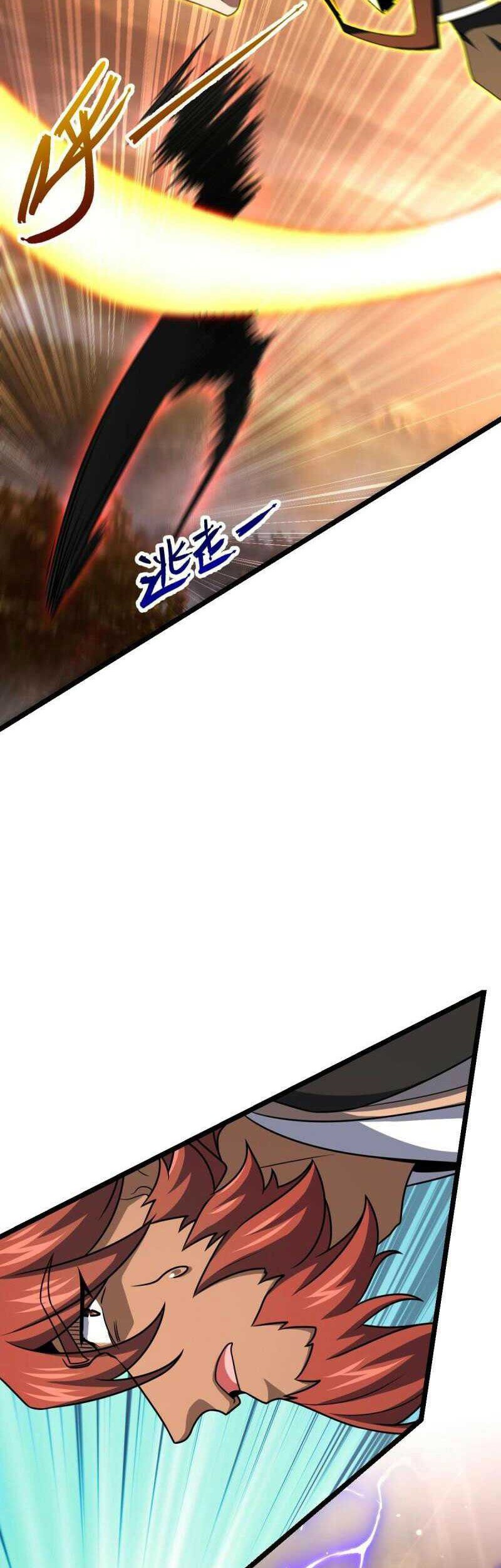 Spare Me, Great Lord! Chapter 626 - halaman 13