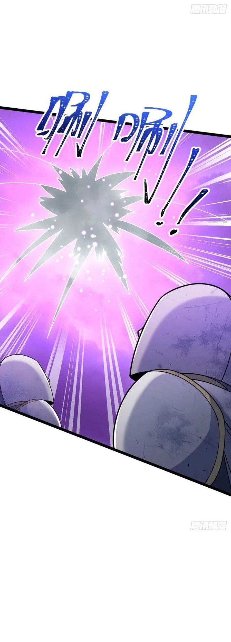 Spare Me, Great Lord! Chapter 628 - halaman 43