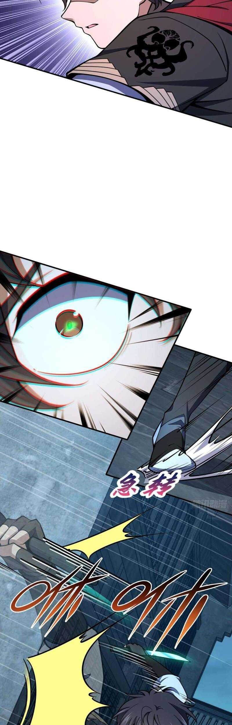 Spare Me, Great Lord! Chapter 636 - halaman 26