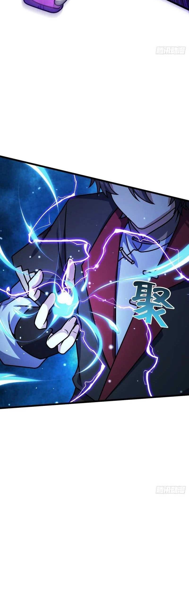 Spare Me, Great Lord! Chapter 638 - halaman 13