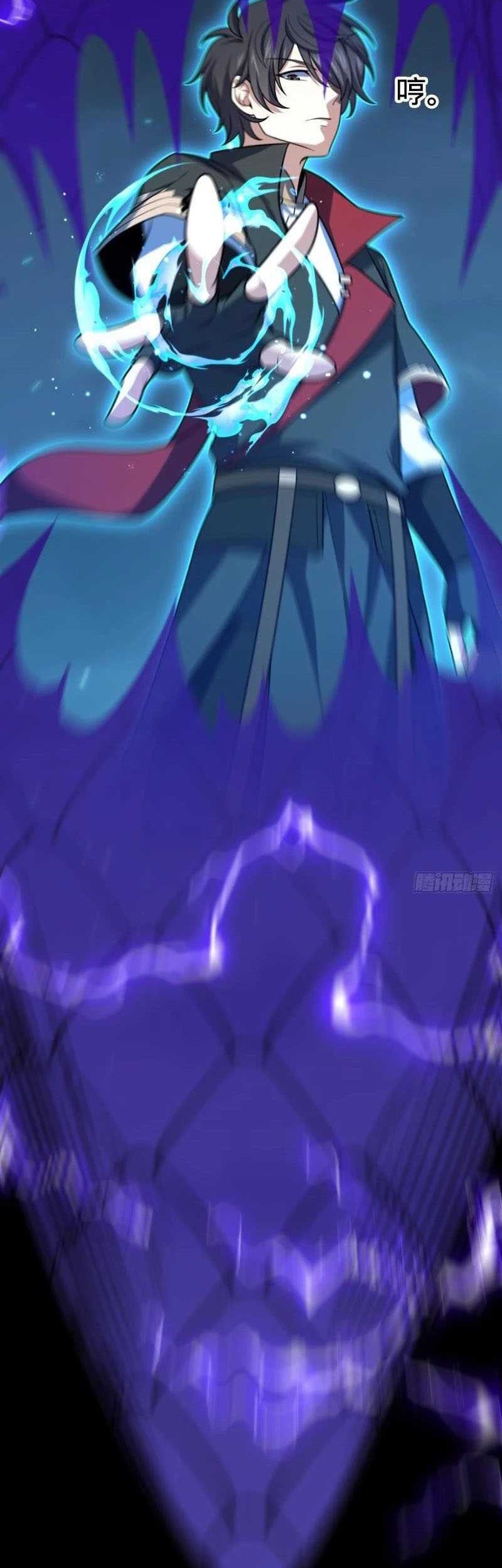 Spare Me, Great Lord! Chapter 638 - halaman 18