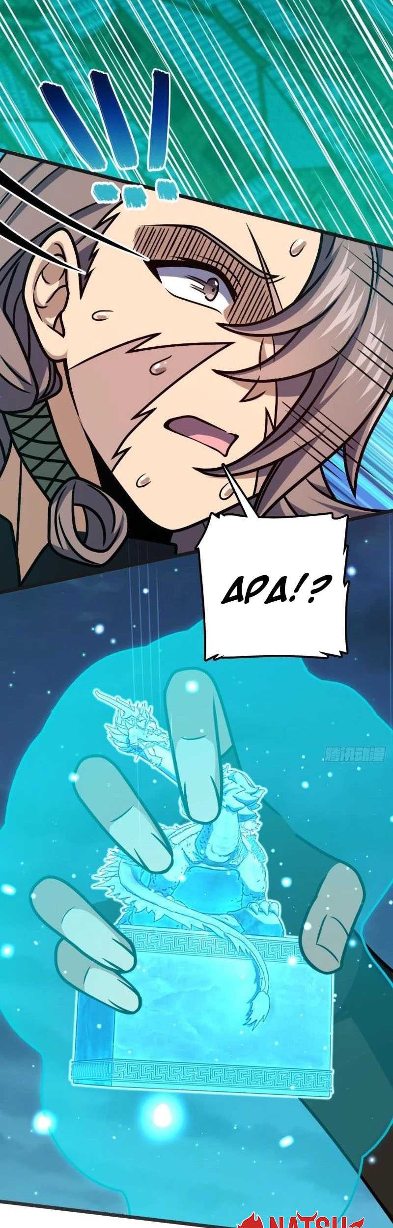 Spare Me, Great Lord! Chapter 638 - halaman 6