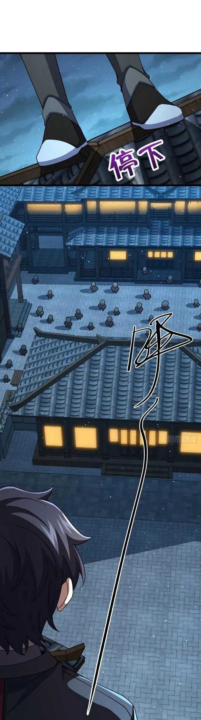 Spare Me, Great Lord! Chapter 639 - halaman 40
