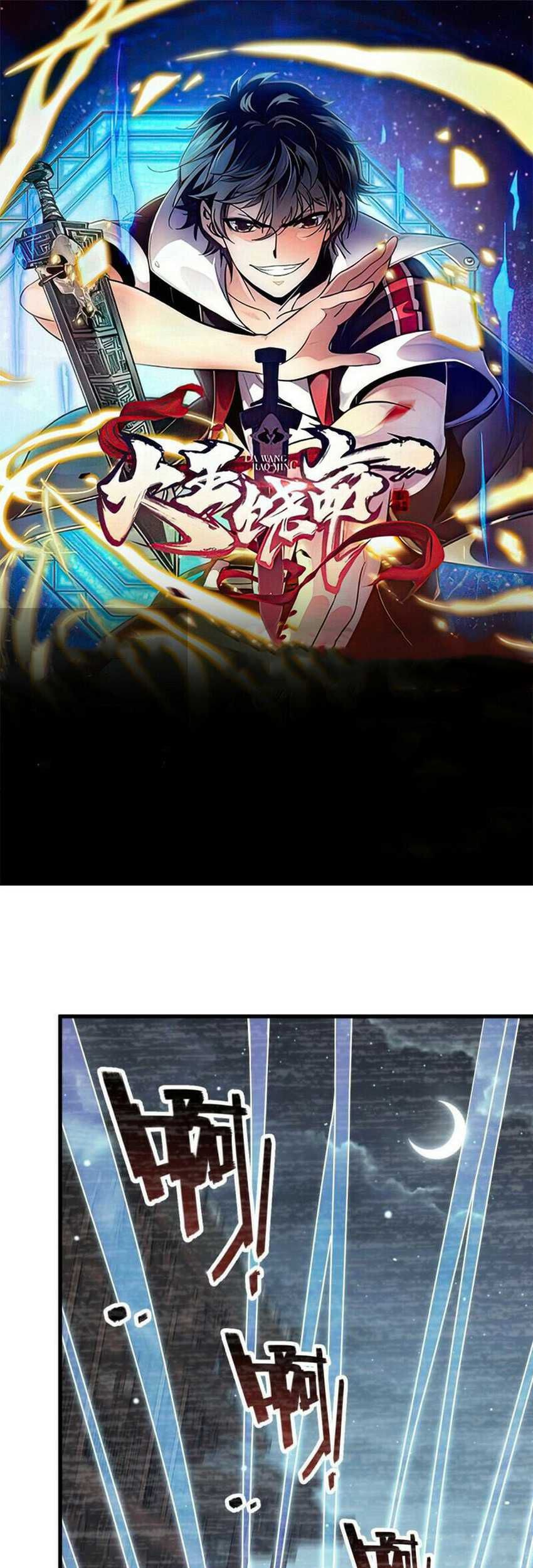 Spare Me, Great Lord! Chapter 641 - halaman 2