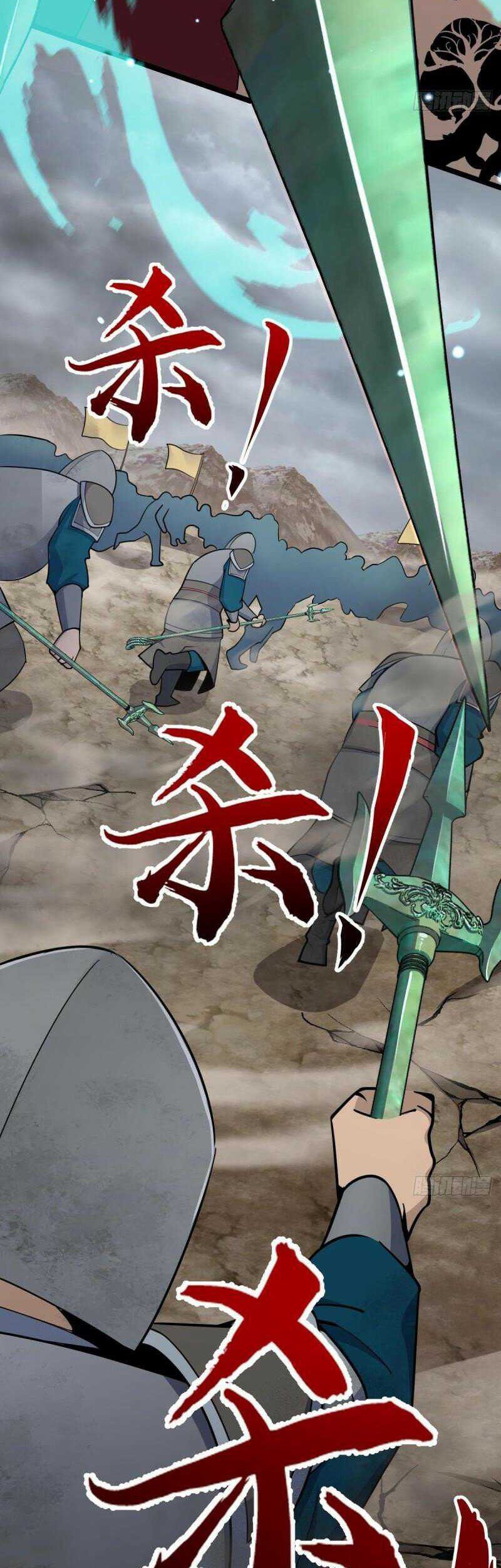 Spare Me, Great Lord! Chapter 649 - halaman 33