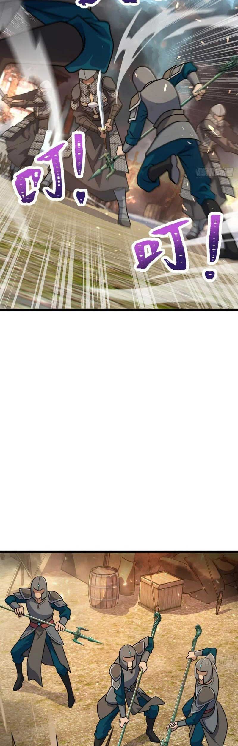 Spare Me, Great Lord! Chapter 655 - halaman 5