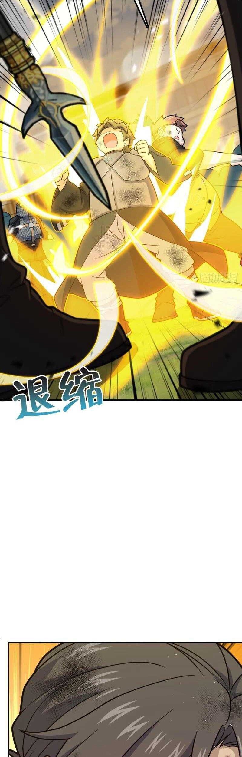 Spare Me, Great Lord! Chapter 661 - halaman 21