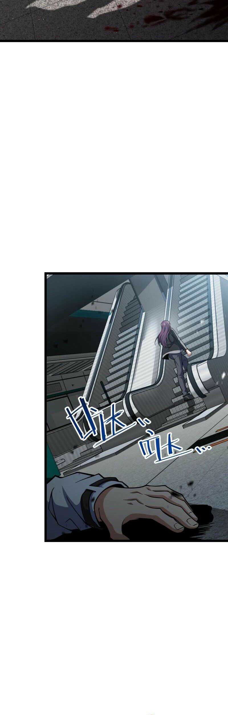 Spare Me, Great Lord! Chapter 670 - halaman 31