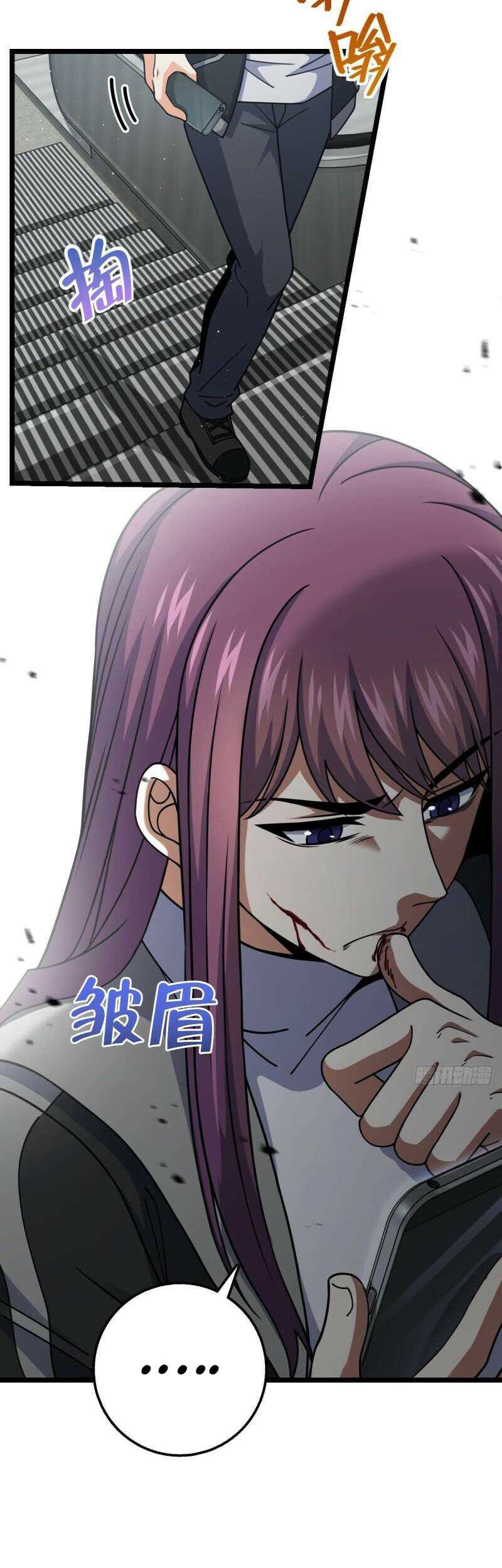 Spare Me, Great Lord! Chapter 670 - halaman 33