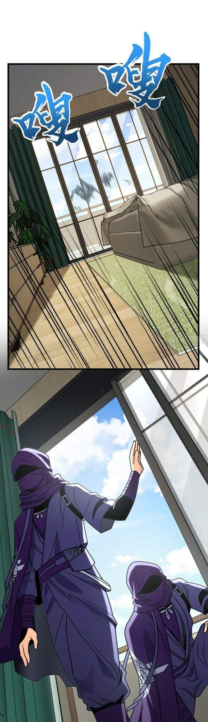 Spare Me, Great Lord! Chapter 673 - halaman 1