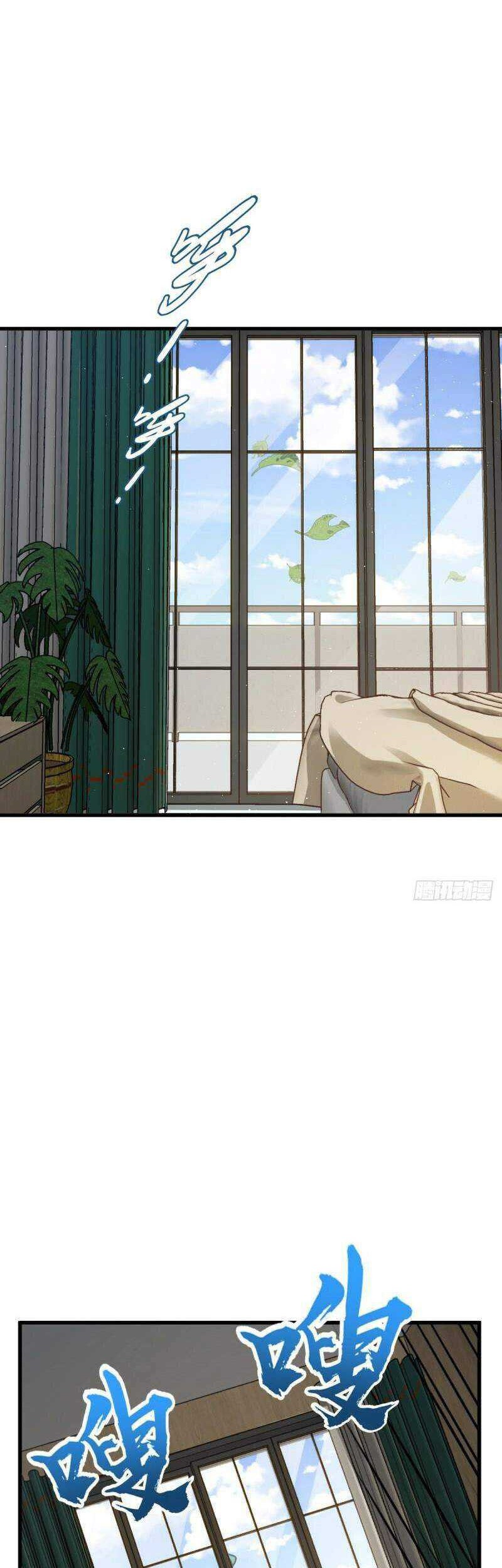 Spare Me, Great Lord! Chapter 674 - halaman 21