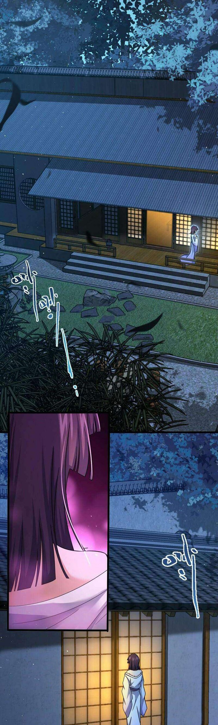 Spare Me, Great Lord! Chapter 677 - halaman 19
