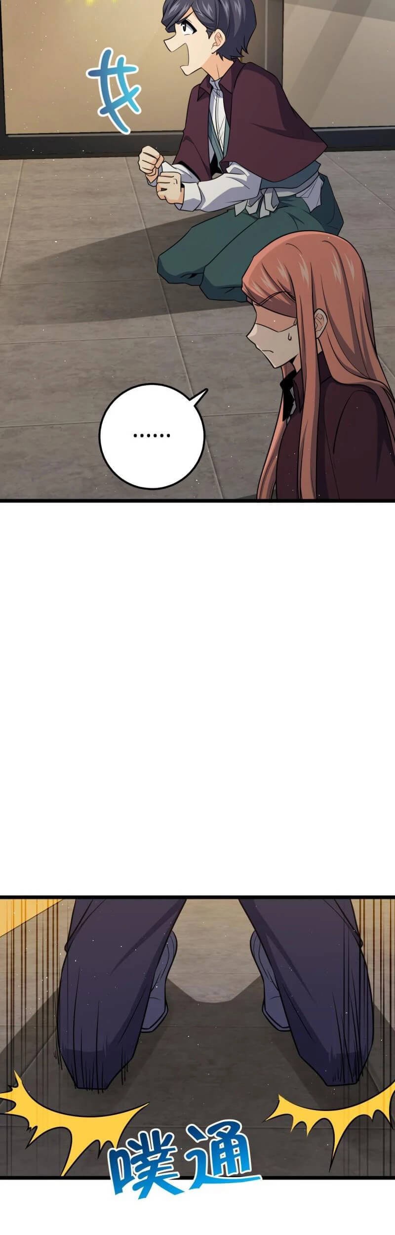 Spare Me, Great Lord! Chapter 678 - halaman 34