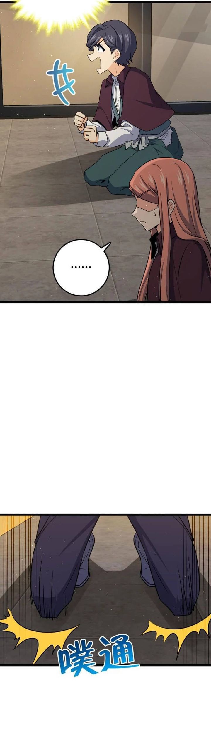 Spare Me, Great Lord! Chapter 688 - halaman 39