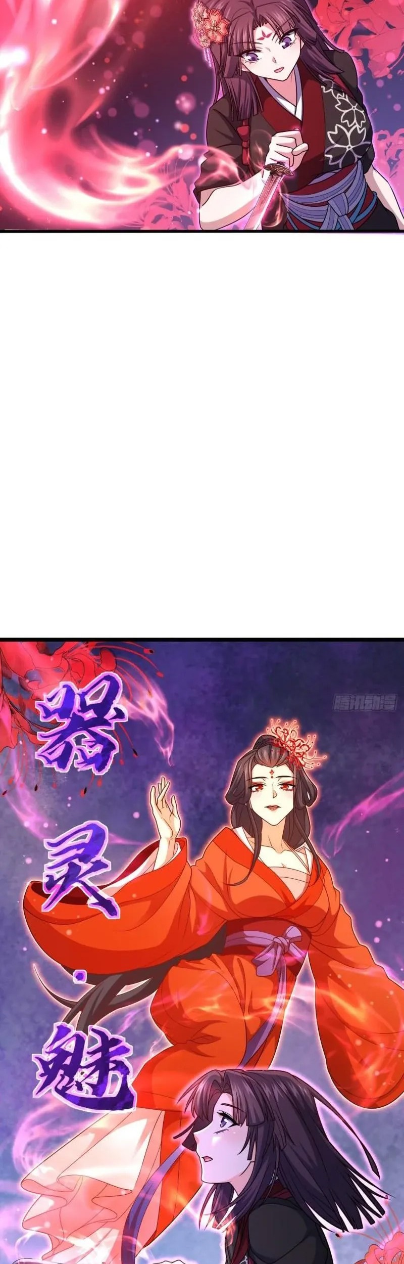 Spare Me, Great Lord! Chapter 692 - halaman 28